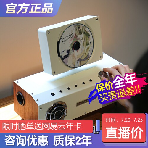 巫CD机蓝牙音响一体式2.1生日礼