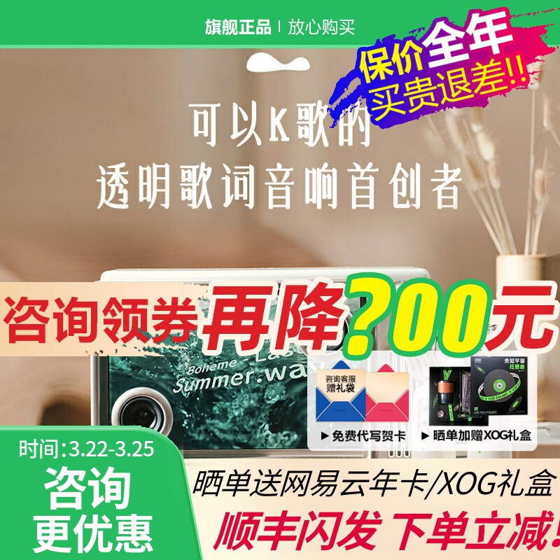 猫王灵感小岛悬浮歌词音响无线蓝牙音箱便携式节日送女生礼物k歌