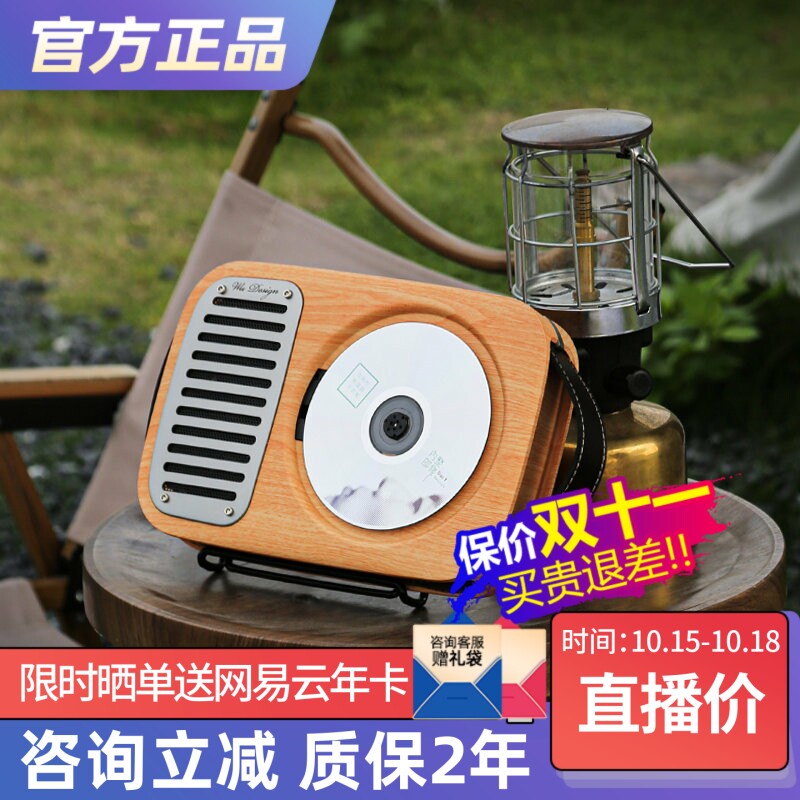 巫cd机单曲人生一体机礼物壁挂