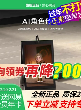 MORROR ART Y1 时光相册歌词蓝牙音箱电子相册日历字幕音响礼物新