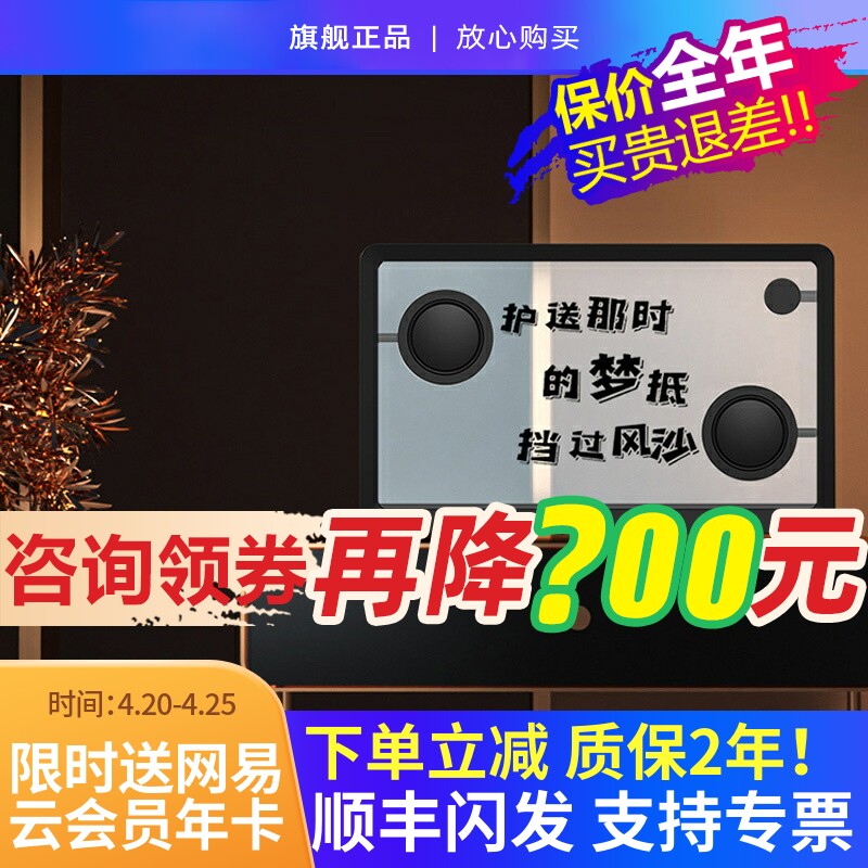 GretaOTO悬浮歌词音响蓝牙透明显示歌词字幕音箱相册客厅生日礼物
