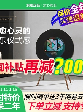 【网易云联名】MORRORART R1唱片歌词音箱黑胶悬浮字幕蓝牙音响