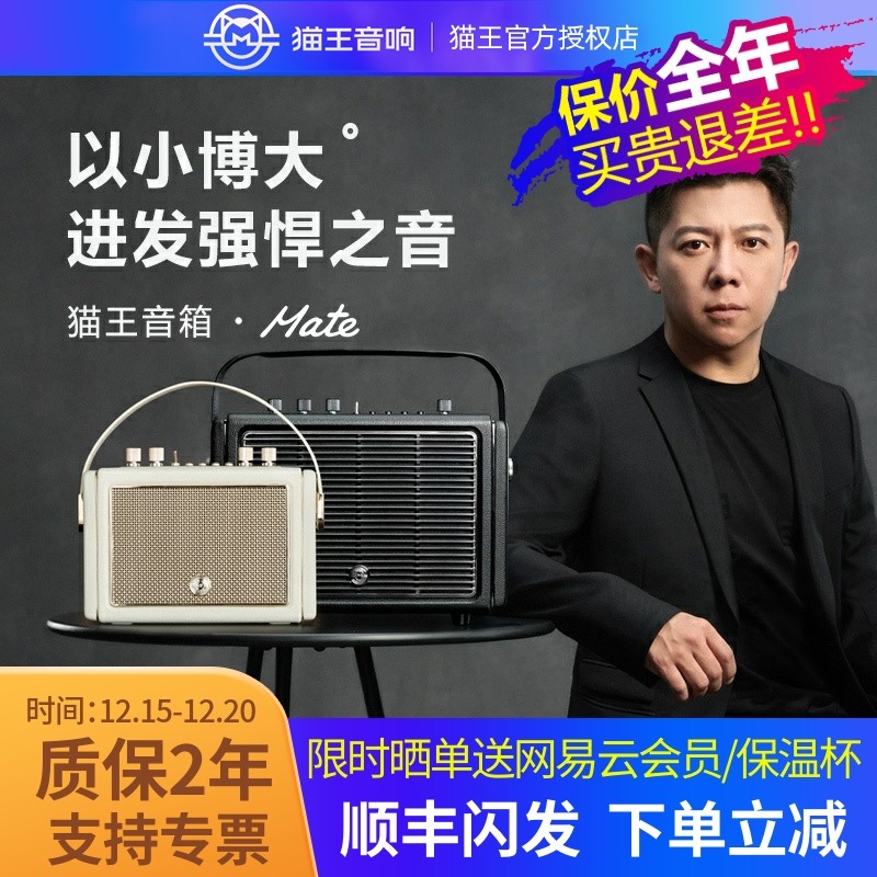猫王音响m4m3蓝牙音箱手提无线户外便携小型复古家用礼物防水智能