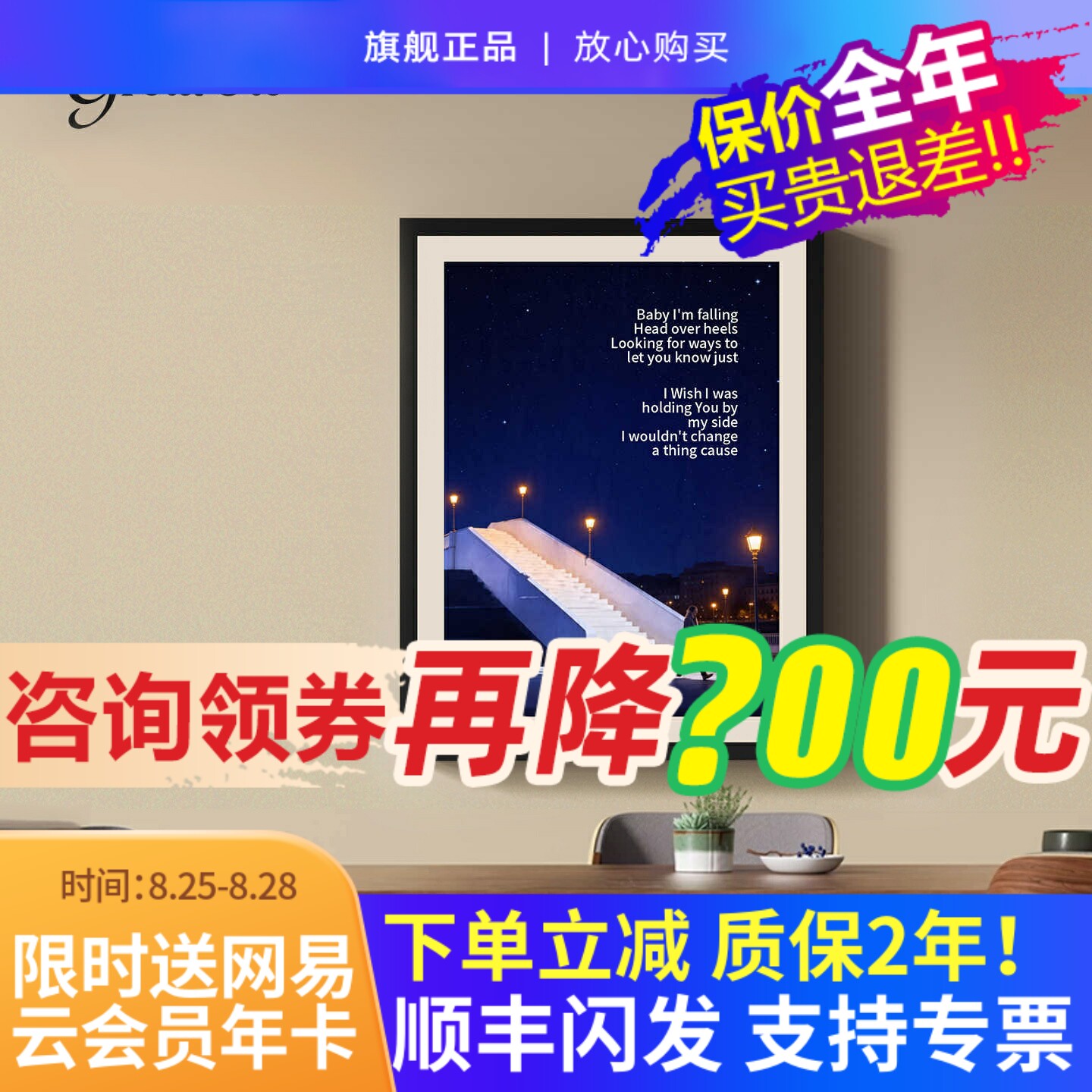 壁画歌词蓝牙音箱氛围礼物