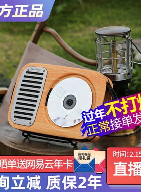 巫单曲人生壁挂cd机户外露营复古一体式CD蓝牙音响专辑播放器音箱