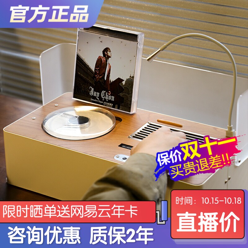 巫CD播放机复古居家礼物一体机