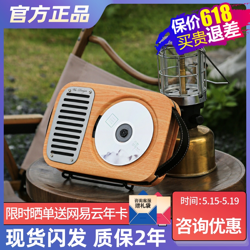巫单曲人生壁挂cd机户外露营复古一体式CD蓝牙音响专辑播放器音箱