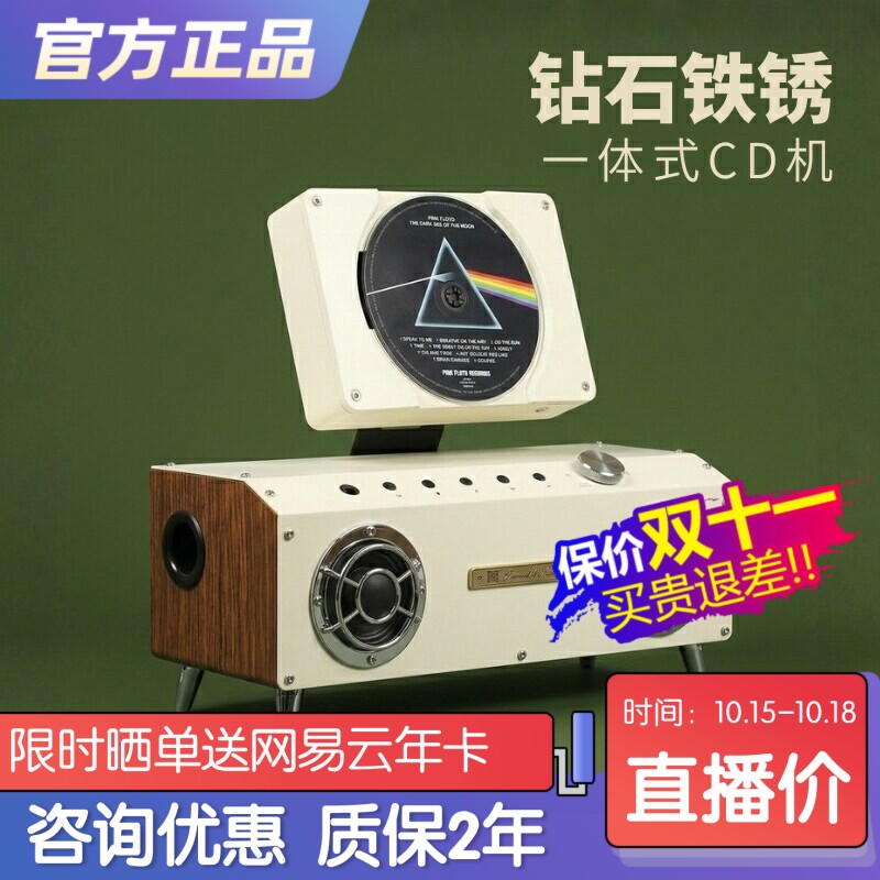 巫CD机蓝牙音响一体式2.1生日礼
