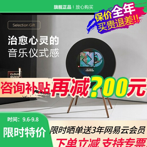 morrorart蓝牙歌词落地音箱R1礼