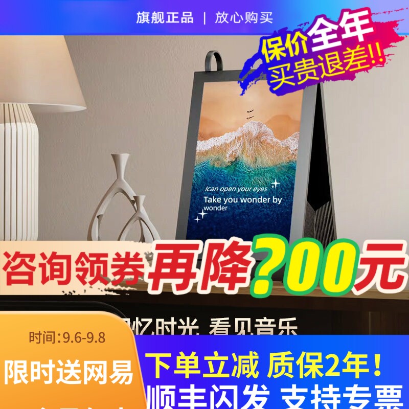 Gretaoto相册歌词蓝牙音响画框悬浮字幕电子壁画挂大音量音箱礼物