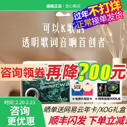 猫王灵感小岛悬浮歌词音响无线蓝牙音箱便携式节日送女生礼物k歌