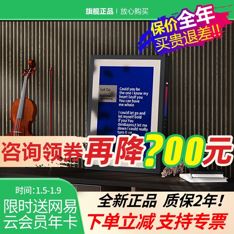 MORROR ART T2壁画歌词音箱悬浮字幕壁挂蓝牙油画音响家居礼物