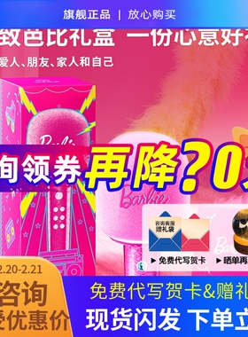 猫王灵感芭比联名麦克风话筒音响一体无线家用k歌唱歌女生日礼物