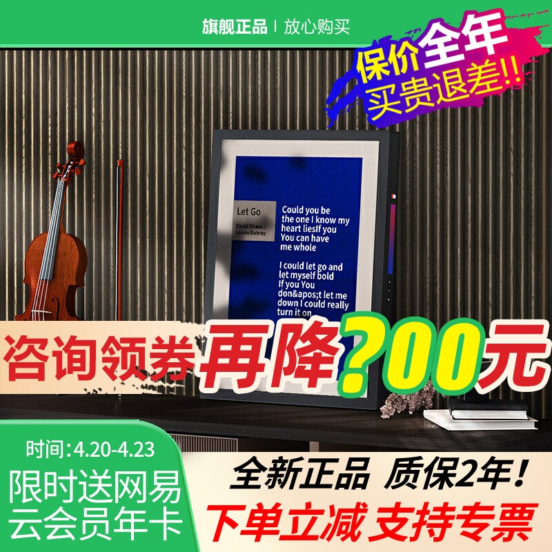 MORROR ART T2壁画歌词音箱悬浮字幕壁挂蓝牙油画音响家居礼物