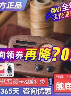 猫王音响小王子胡桃木蓝牙音箱复古木质收音机无线便携低音炮礼物