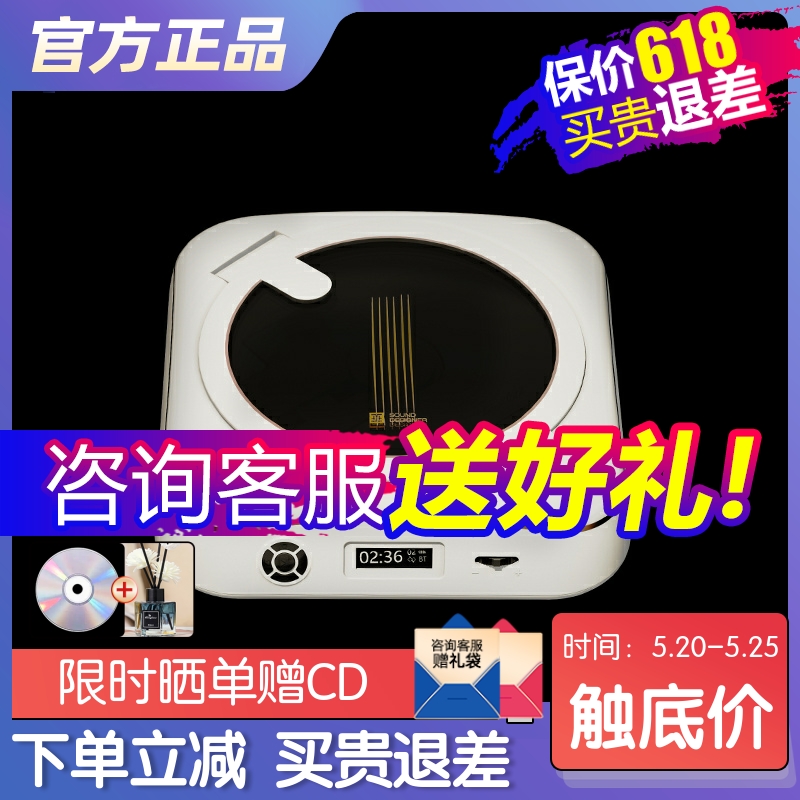 巫单曲人生w复古cd随身听光盘机播放机便携高保真发烧级节日礼物