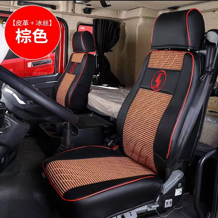 陕汽德龙新M3000座套X5000X3000L5000m3000s货车专用坐垫套全包