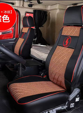 陕汽德龙新M3000座套X5000X3000L5000m3000s货车专用坐垫套全包