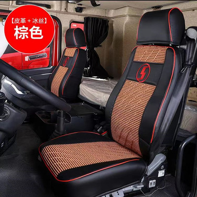 陕汽德龙新M3000座套X5000X3000L5000m3000s货车专用坐垫套全包