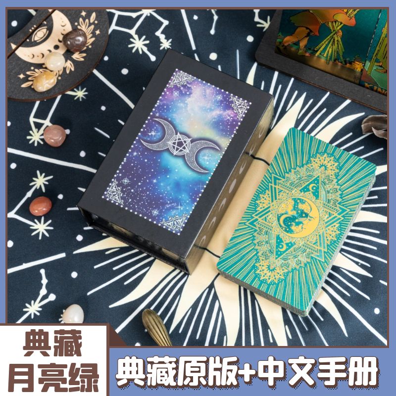 正版韦特塔经典卡牌典藏烫金防水