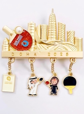 正品多哈世乒赛流苏乒乓球徽章冰箱贴金属胸针周边纪念礼品收藏
