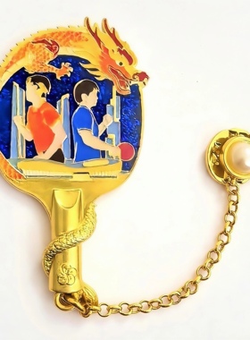 正品乒超总决赛金陵龙曜乒乓球拍徽章限量版莎头金属胸针纪念礼品