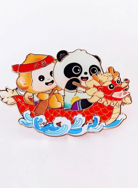 正品2025成都世运会龙舟徽章pin金属胸针吉祥物周边纪念礼品收藏