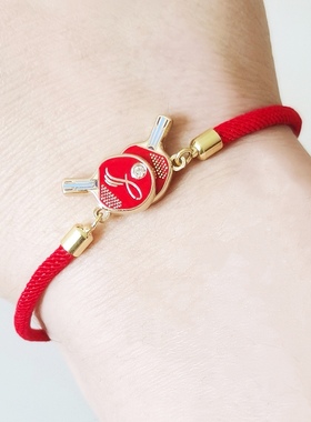 正品新款双球拍手绳小众设计时尚乒乓球手链情侣运动饰品周边礼物