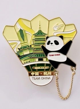 正品中国国家队熊猫羽毛球徽章限量版金属胸针周边纪念收藏礼品