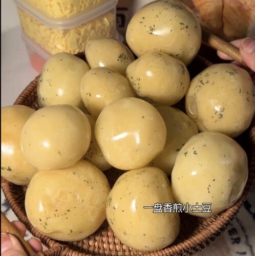 香煎小土豆手作球｜冰沙感手作球｜6cm｜水晶封口不回弹