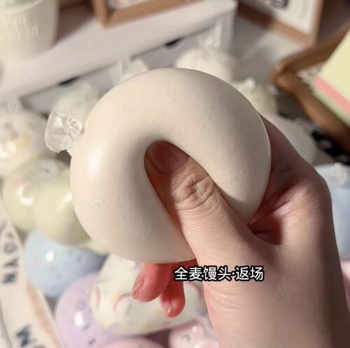 特价换购｜返场·全麦馒头手作球｜6cm·扎带