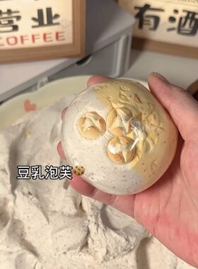 豆乳泡芙手作球捏捏乐｜仿真泡芙圆积木碎冰柱·6cm·饼干味