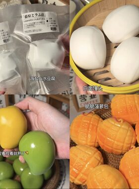 脆脆菠萝包｜小青芒｜手作球｜肌中力｜异形皮｜水晶封口