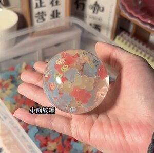 小熊软糖手作球｜肌无力｜胶感小熊砂糖熊爪亮片·6cm