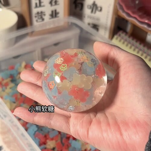 小熊软糖手作球捏捏乐｜肌无力｜胶感小熊砂糖熊爪亮片·6cm