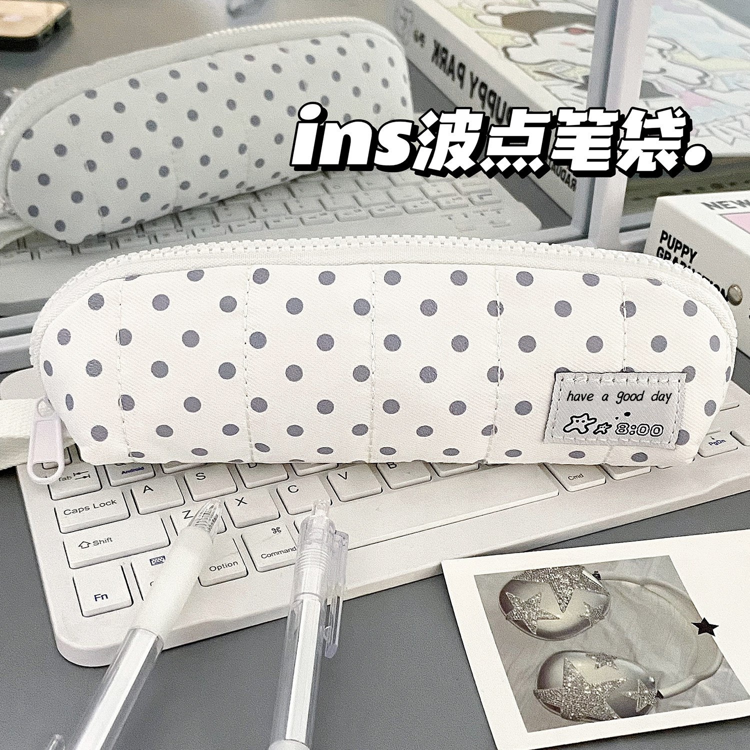 韩系白灰波点笔袋简约耐脏大容量初中高中生文具盒便携高颜值学生