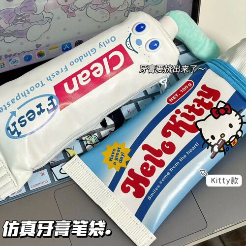 仿真kt搞怪露齿牙膏笔袋