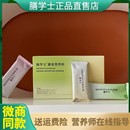 膳学士膳食营养粉营养补充剂果蔬纤维白芸豆提取物盒装 官方正品