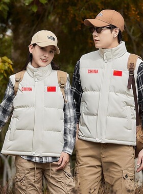 羽绒棉马甲工作服定制秋冬季加厚摄影背心广告马夹户外工装印logo