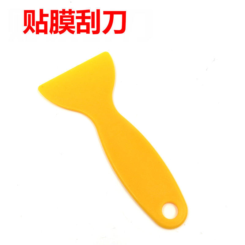 手机屏幕贴膜刮刀 贴膜小号刮板碳纤维贴纸汽车刮刀DIY贴膜刮板