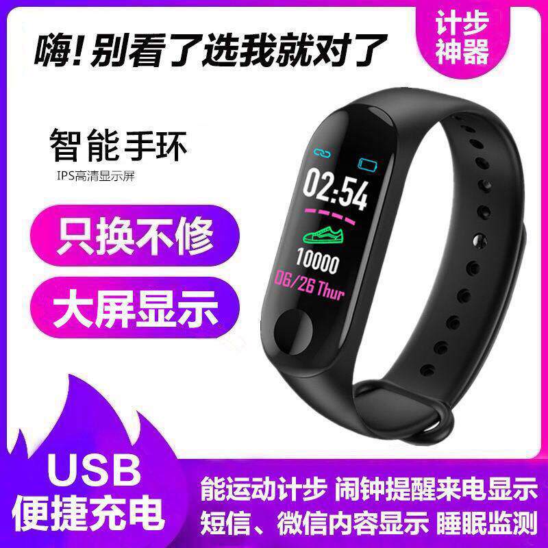 Huawei Mate10 mobile phone currency waterproof Color intelligence Bracelet multi-function Conversation Bluetooth headset Heart Rate Blood pressurein the Accessories/Leather belt/Hat/Muffler , Sports jewelry , Smart bracelet  category - from Buy2taobao.com to provide professional Taobao agent buy service