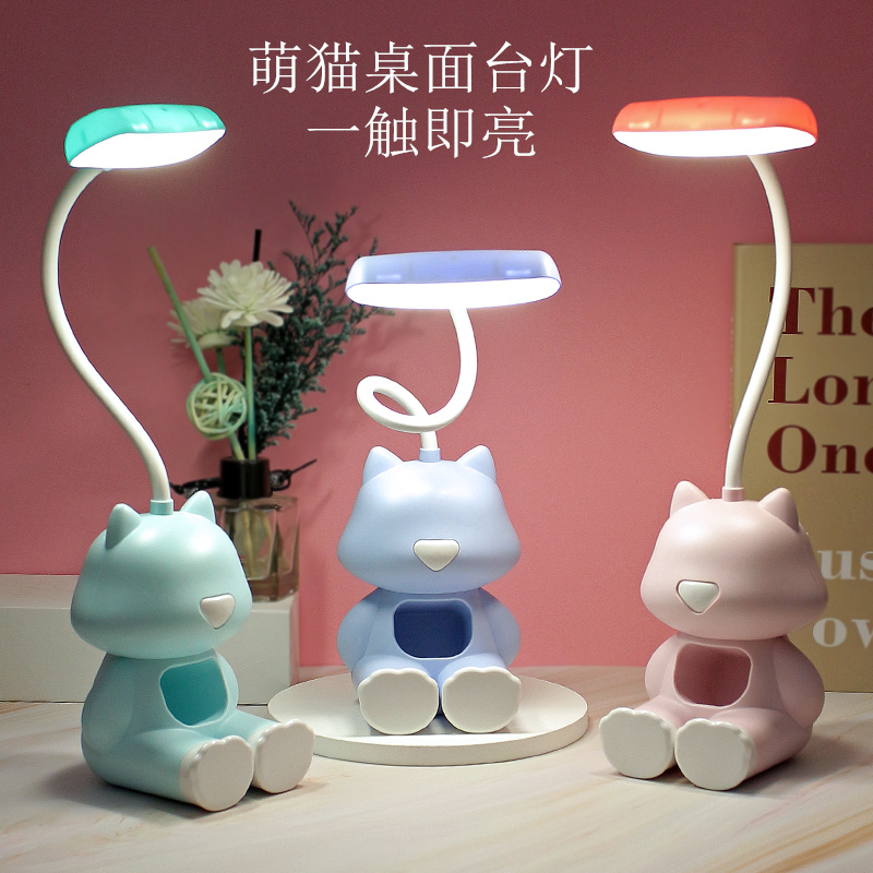 儿童猫咪小台灯学校小礼品节日奖品学生学习写字台灯护眼充插两用