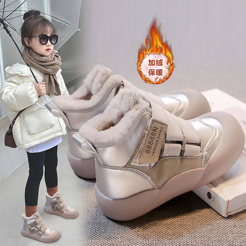 女童雪地靴2025冬季新款儿童加厚防滑靴子加绒防水棉鞋中大童棉靴,童鞋/婴儿鞋/亲子鞋,雪地靴,淘宝优惠券,粉丝福利购,淘宝优惠卷