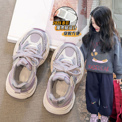 女童运动鞋儿童透气老爹鞋2025春秋季新款爆款韩版跑步鞋男童鞋子