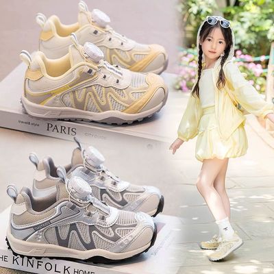 女童运动鞋韩版2025秋季新款小学生旋转扣老爹鞋双网透气休闲单鞋