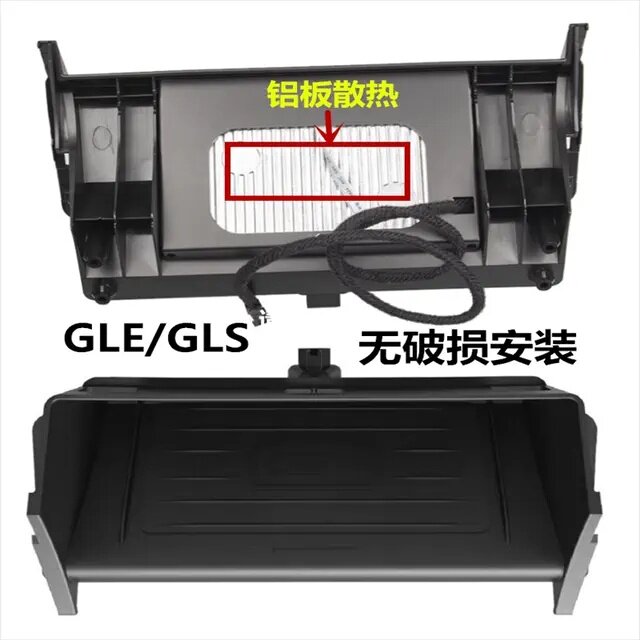 奔驰GLE GLS GL ML专车专用车载手机无线充电器感应改装15w快充板