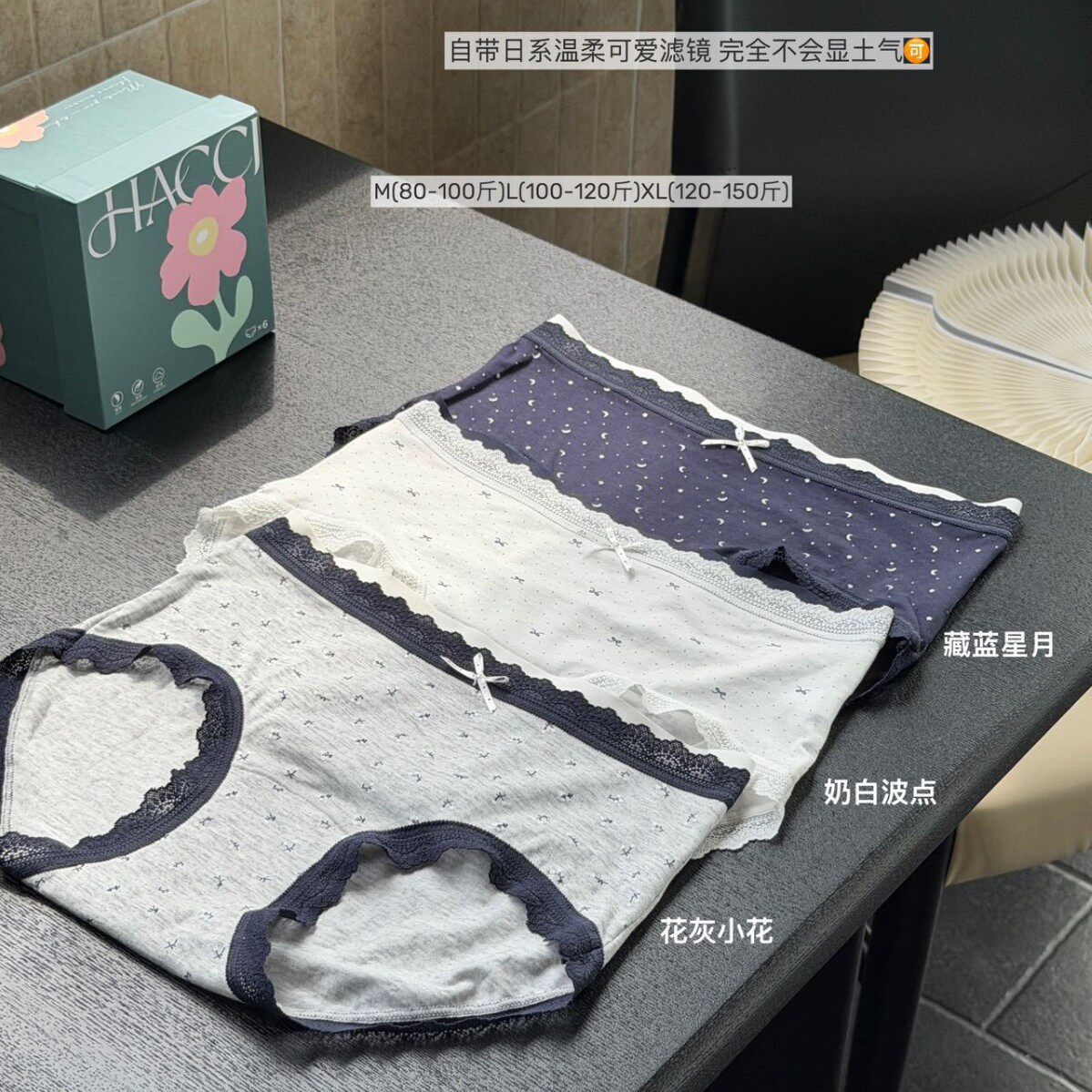 HACCI-3762#花房少女软糯裤中腰波点甜美蕾丝花边女生内裤女批发