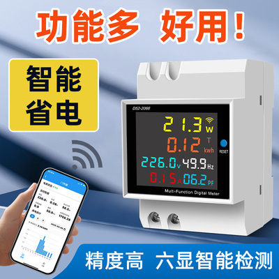 内置高精度互感器100A智能电度表