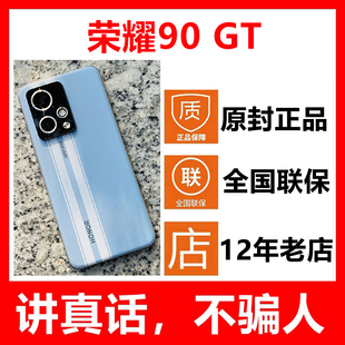 GT新款 手机 全新原封未激活正品 5G新品 骁龙8 荣耀 honor Gen2