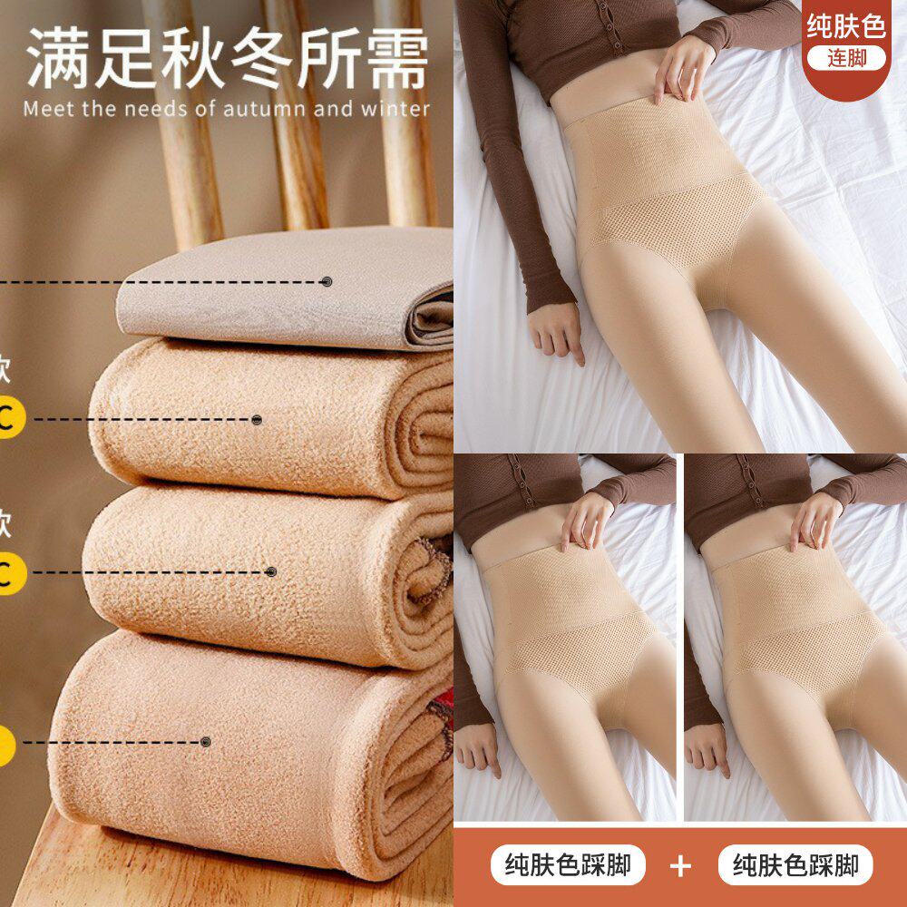 袋装高腰鱼骨女收腹提臀打底裤袜加绒加厚保暖连裤袜